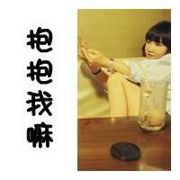 个性非主流微信最新带字头像套图下载