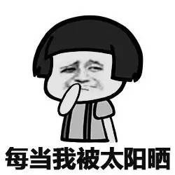 伤心的时候有朋友真好微信蘑菇头恶搞表情包