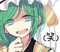 微信二次元搞怪表情包