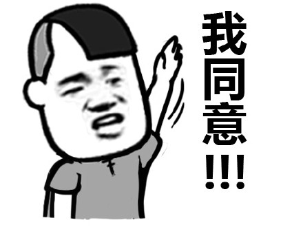 你为什么微信蘑菇头恶搞表情包