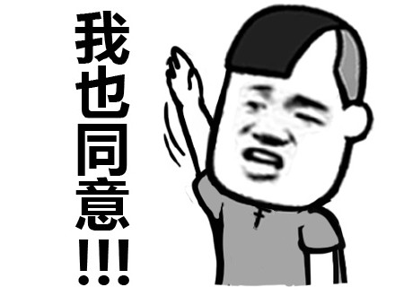 你为什么微信蘑菇头恶搞表情包