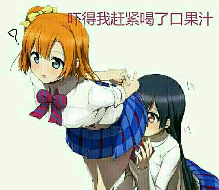 微信可爱二次元表情包