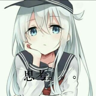 微信可爱二次元动漫女生表情包