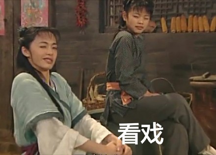 你迟早被自己骚死微信武林外传恶搞表情包