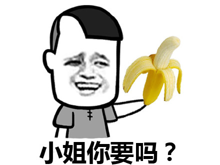 你为什么微信蘑菇头恶搞表情包