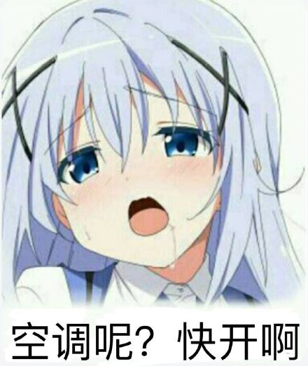 微信可爱二次元动漫女生表情包