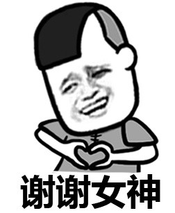 你为什么微信蘑菇头恶搞表情包