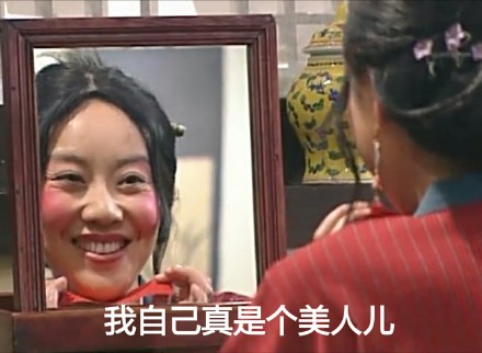 你迟早被自己骚死微信武林外传恶搞表情包