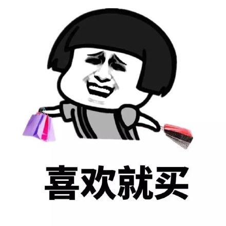 我脸皮厚微信恶搞表情包