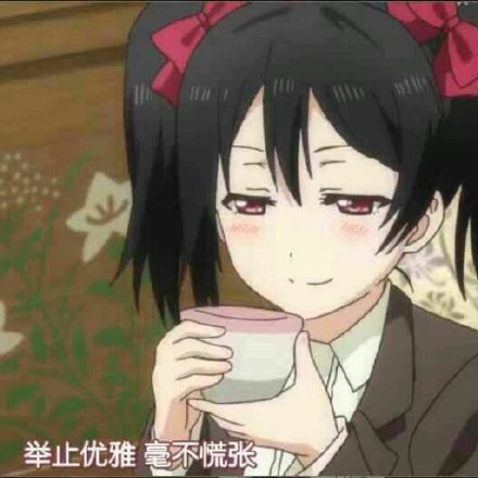 微信二次元搞怪表情包