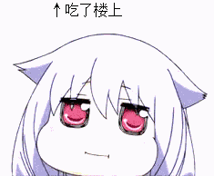 微信二次元搞怪表情包