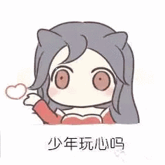 微信二次元搞怪表情包