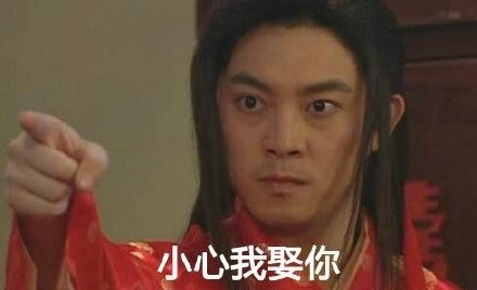 微信武林外传老白恶搞表情包