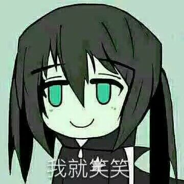 微信二次元搞怪表情包