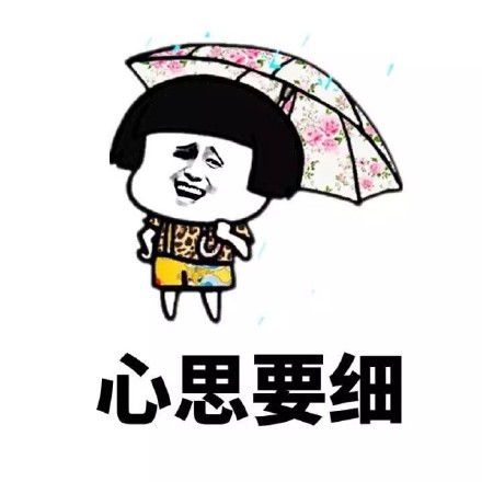 我脸皮厚微信恶搞表情包