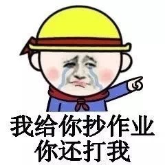 微信恶搞聊天表情包