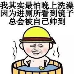 微信恶搞聊天表情包