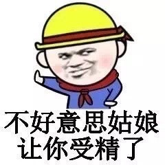 微信恶搞聊天表情包