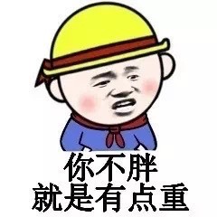 微信恶搞聊天表情包