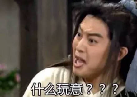 微信恶搞笑死了聊天斗图表情包