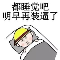微信恶搞聊天表情包