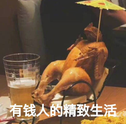 微信恶搞笑死了聊天斗图表情包