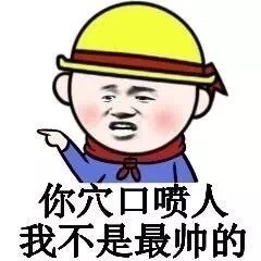 微信恶搞聊天表情包