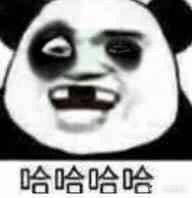 微信恶搞笑死了聊天斗图表情包