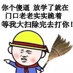 微信恶搞聊天表情包