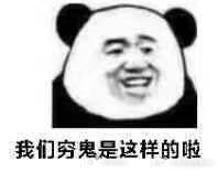 微信恶搞笑死了聊天斗图表情包