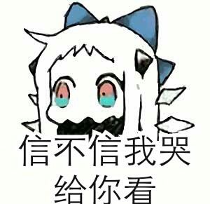 微信北方浆撒娇表情包