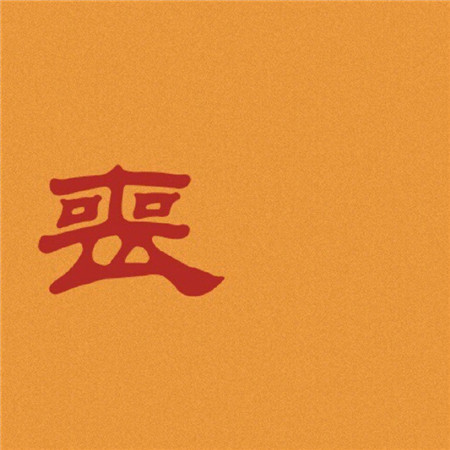 微信个性文字朋友圈配图