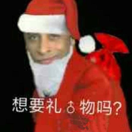 一套GayGay的微信表情包