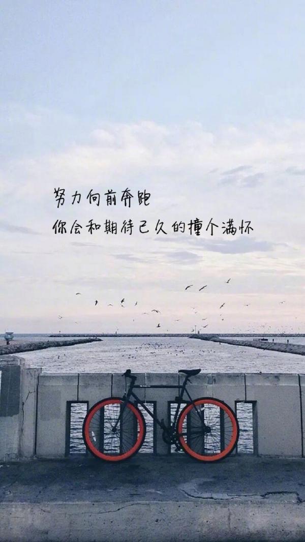微信带文字小清新聊天背景图