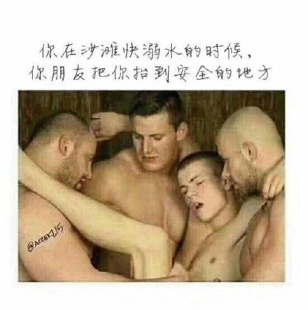 一套GayGay的微信表情包