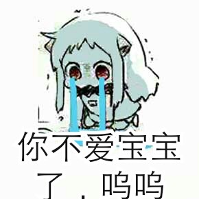 微信北方浆撒娇表情包