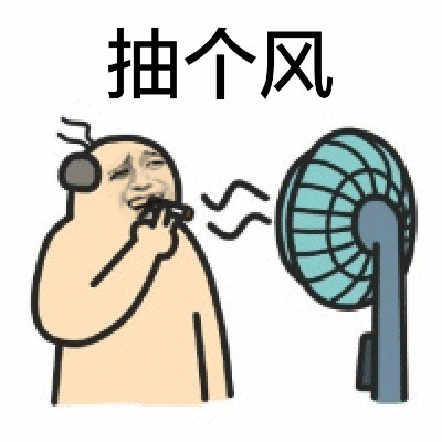 你是不是有饼？微信恶搞逗比表情包