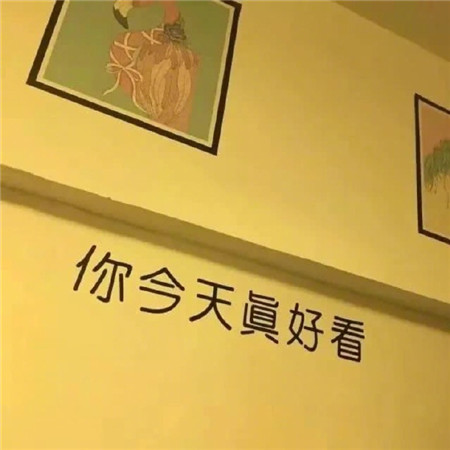 微信个性文字朋友圈配图