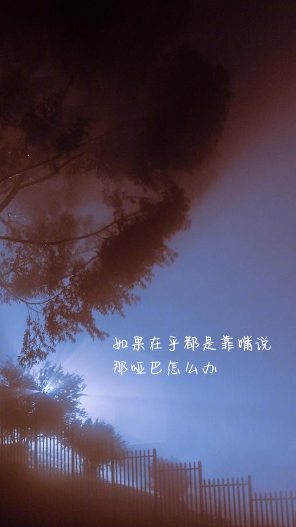 微信带文字小清新聊天背景图