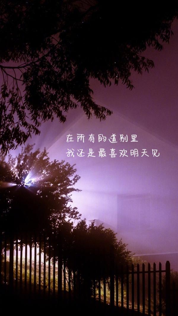 微信带文字小清新聊天背景图