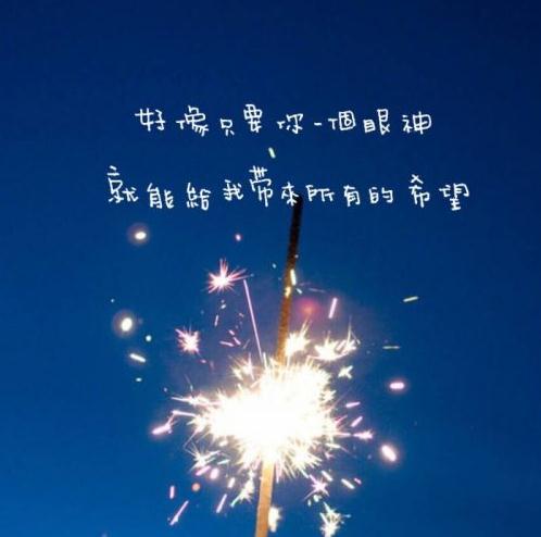 微信好看带文字朋友圈配图