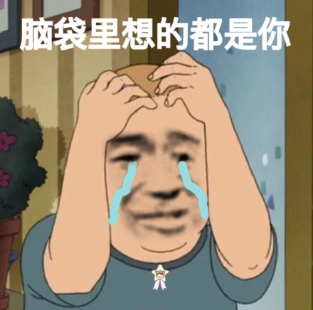 今日份沙雕微信恶搞表情包