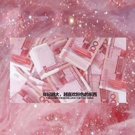 微信粉嫩少女风朋友圈配图