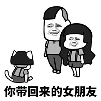 下辈子做只猫微信恶搞表情包