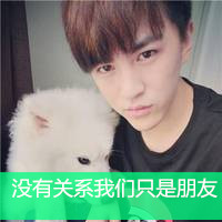 微信最新个性帅气带宠物男生头像合集下载