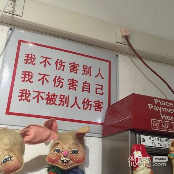 微信个性非主流文字朋友圈配图