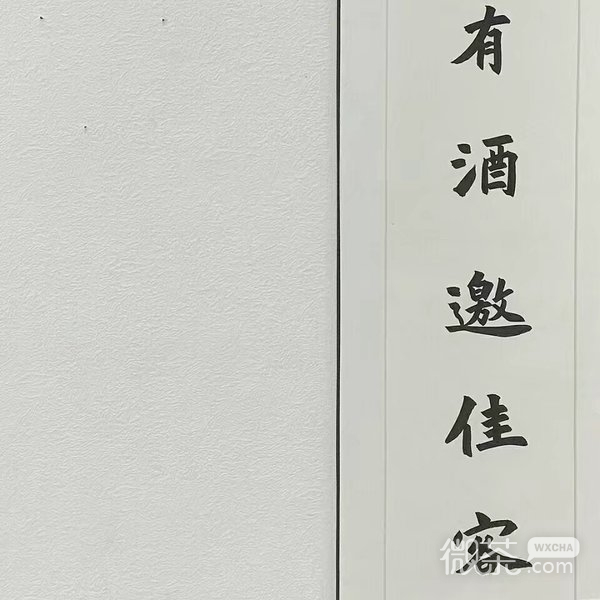 微信个性非主流文字朋友圈配图