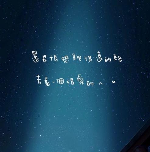 微信好看带文字朋友圈配图