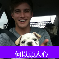 微信最新个性帅气带宠物男生头像合集下载