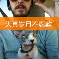 微信最新个性帅气带宠物男生头像合集下载